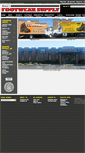 Mobile Screenshot of monroesfootwearsupply.com